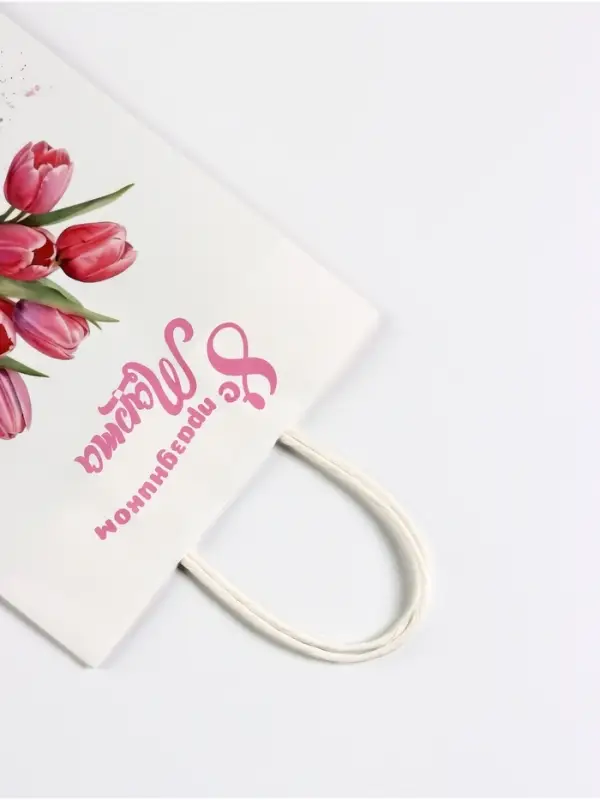 Пакет подарочный крафт, &laquo;С 8 Марта!&raquo; 18&times;8&times;25 см