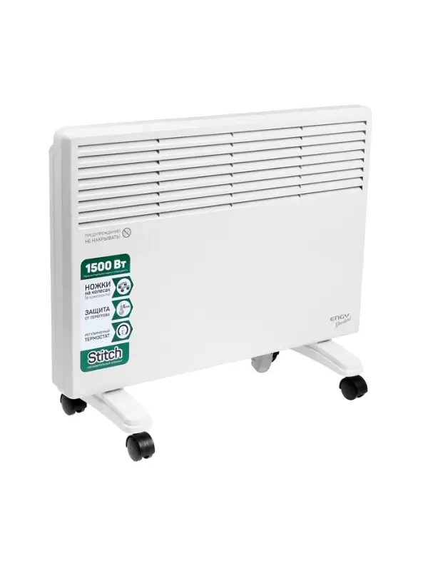 Конвектор электрический Engy EN-1500 Standard, 750/1500Вт, настен./напольный, до 20м&sup2;