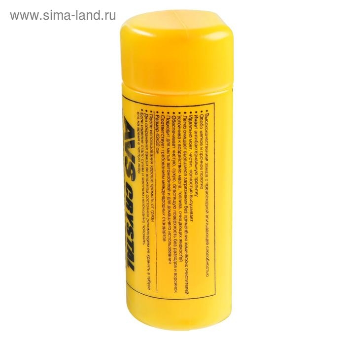 Замша протирочная AVS CH-4332A супервпитывающая, 43х32 см