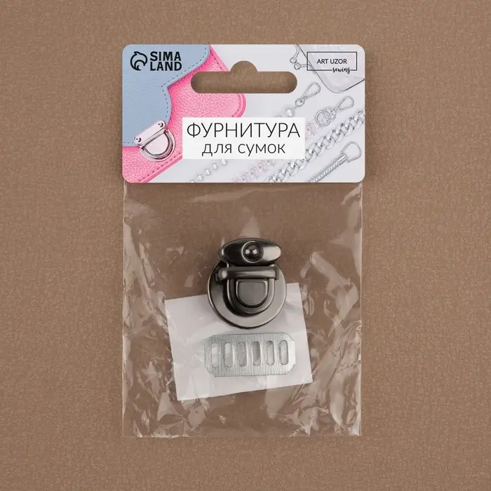 Застёжка для сумки, 2.5&times;2.5 см, цвет чёрный никель