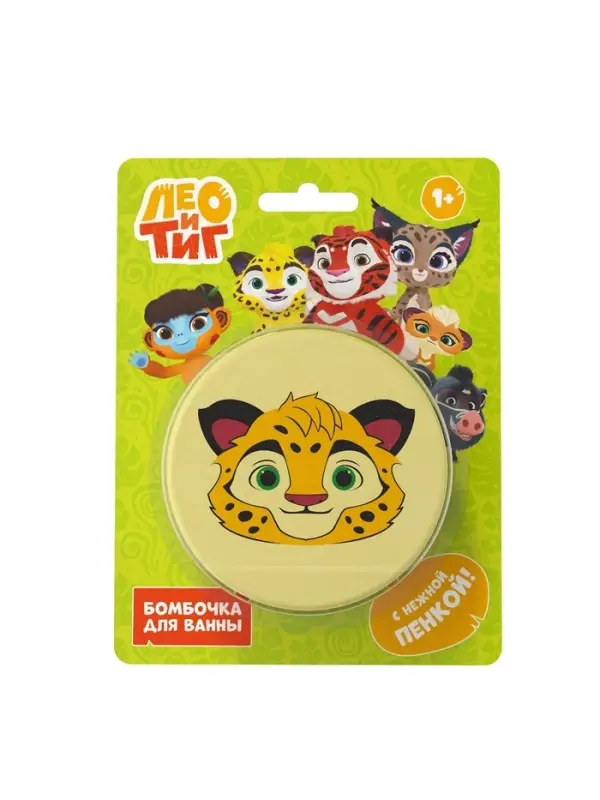 Бомбочка для ванн "Лео", 130 г