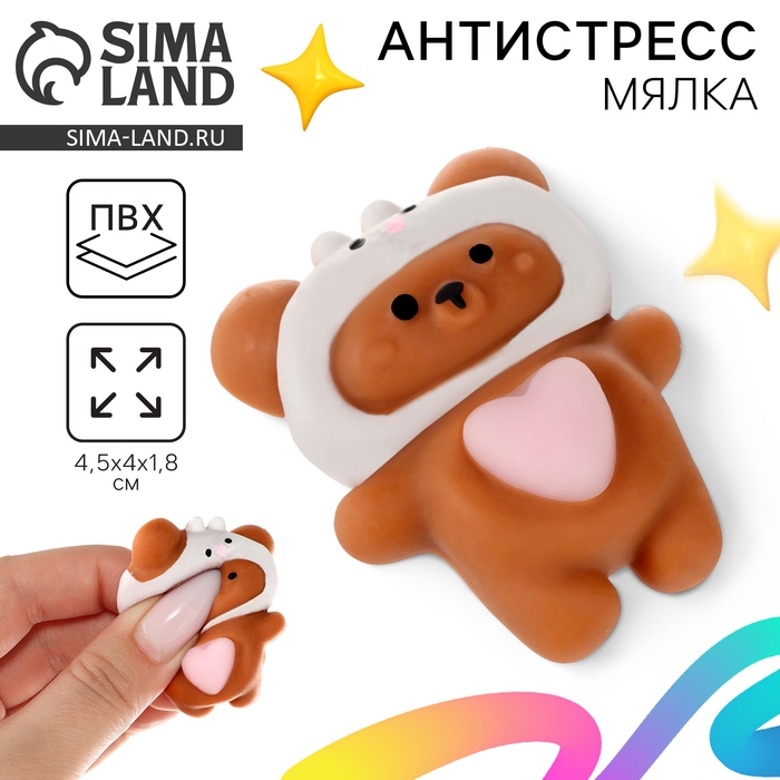 Сквиш антистресс мялка &laquo;Мишка&raquo;в шапочке