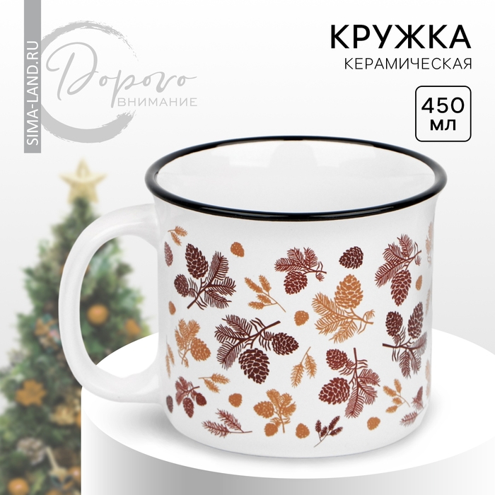 Кружка керамическая &laquo;Новогодний принт&raquo;, 450 мл, цвет белый
