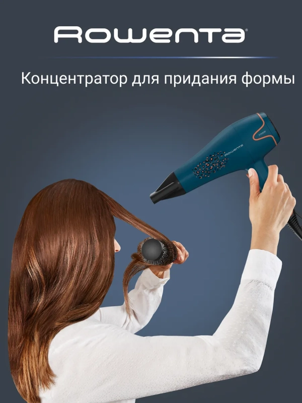 Фен для волос Motion Dry CV5706F0 с 2 насадками, 2200 Вт