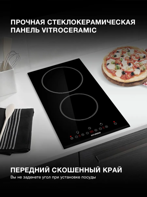 Индукционная варочная поверхность HHI 3750 BG черный
