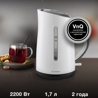 Чайник HYK-P3021 1.7л. 2200Вт белый (пластик)