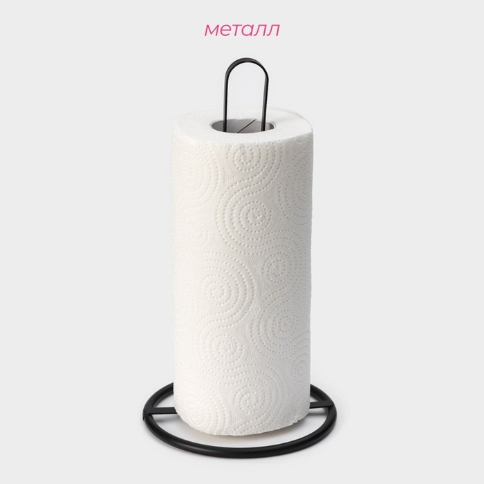 Держатель для бумажных полотенец Доляна &laquo;Лофт&raquo;, 15&times;15&times;28 см, цвет чёрный