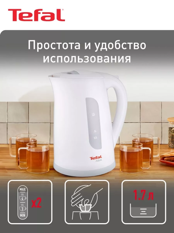 Электрический чайник Aqua KO270130, 1,7 л, белый