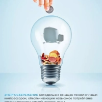 Холодильник MDRD86SLF30, черный, однокамерный, 48 л, ретро