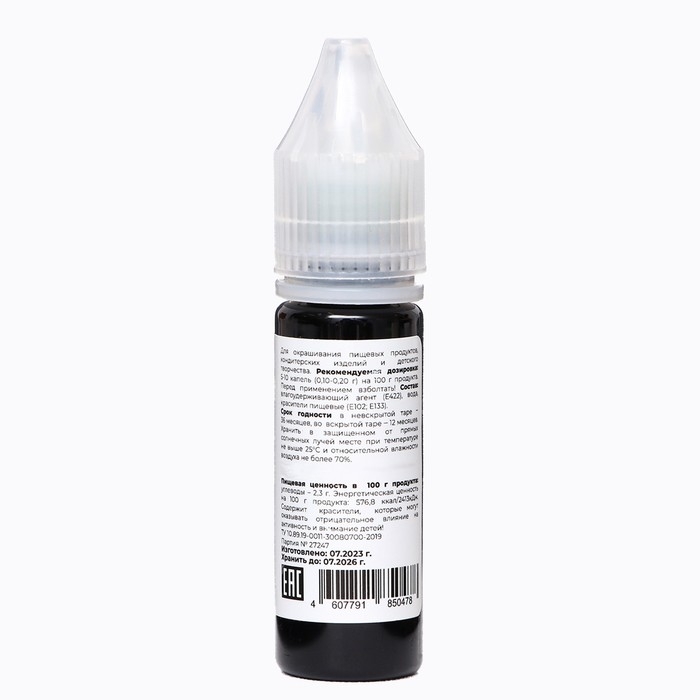 Гелевый краситель Art Color, зелёный, 15 мл