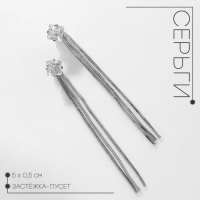 Серьги висячие со стразами &laquo;Цепочки&raquo; квадрат, цвет белый в серебре