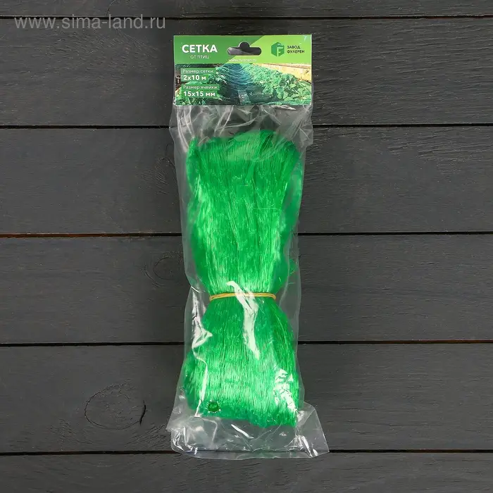 Сетка садовая, 2 &times; 10 м, ячейка 1.5 &times; 1.5 см, пластиковая, зелёная, Greengo