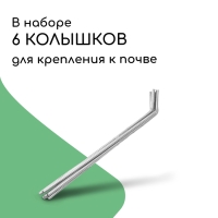 Ограждение декоративное, 18 &times; 300 см, 6 секций, пластик, зелёное, &laquo;Дачник&raquo;