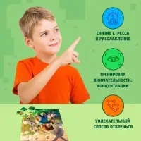 Пазл &laquo;Сельское хозяйство&raquo;, 54 элемента