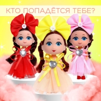 Кукла малышка &laquo;Прекрасной принцессе&raquo; , МИКС