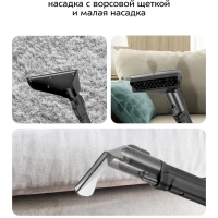 Моющий пылесос для ковров и мягкой мебели КТ-5246 - 800 Вт