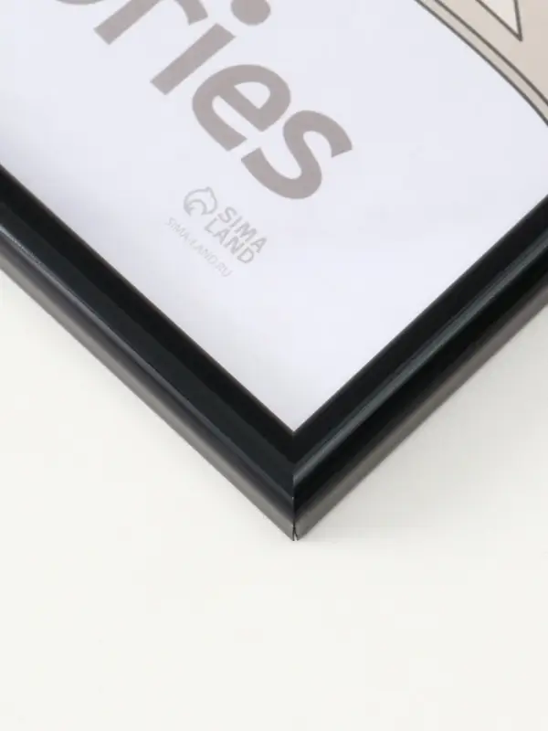 Фоторамка "Радуга" 30х40 см, набор 3 шт, (пластиковый экран), чёрный