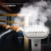 Отпариватель ручной H-HS02977