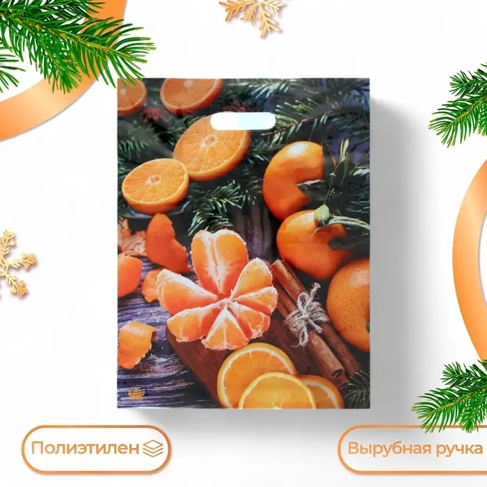 Пакет "Аромат праздника", полиэтиленовый с вырубной ручкой,гл 40 х 31 см.