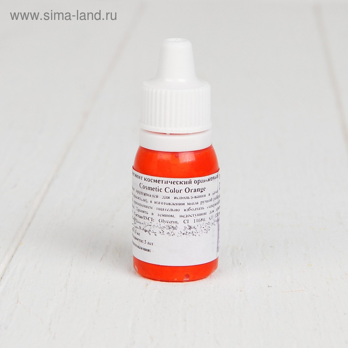 Пигмент косметический &laquo;Orange Cosmetic Color&raquo;, оранжевый, 10 мл