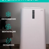 Мобильный мини кондиционер для дома с wi-fi