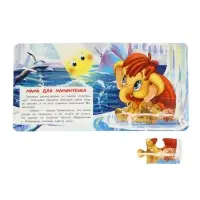 Книга-пазл "Мама для Мамонтёнка" Непомнящая Д.