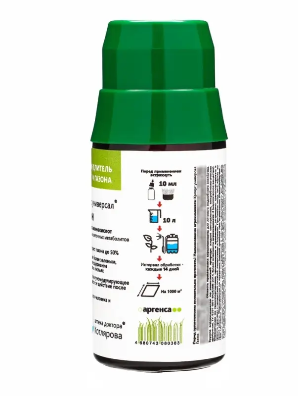 Крокус универсал Газон *новинка 100 мл. ПЭТ