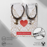 Браслеты &laquo;Неразлучники&raquo; совы на веточке, цвет чёрно-коричневый, L=19 см