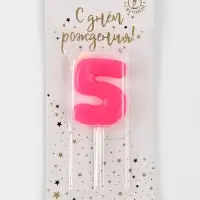 Свеча для торта &laquo;Неоновая&raquo;, цифра 5, розовая