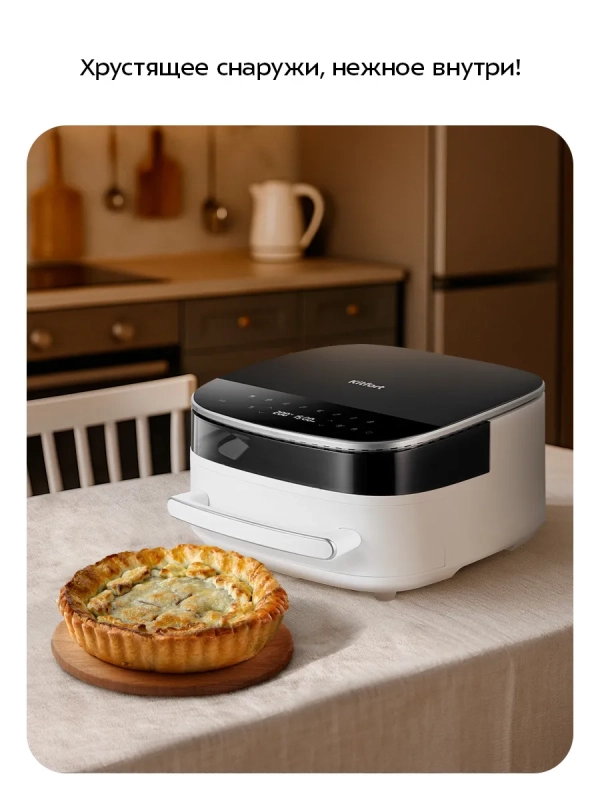 Аэрогриль электрический КТ-8150 - 6 л - 2850 Вт