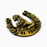 Подкова "Ждет удача" 3,5см