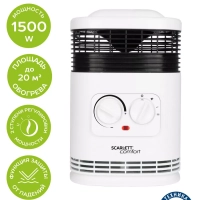 Обогреватель для дома Настольный тепловентилятор, 1500 Вт