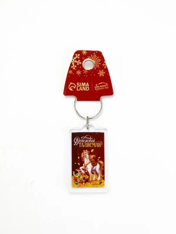 Брелок из пластика &laquo;С Новым годом&raquo;, 6 шт., 5&times;4 см, МИКС