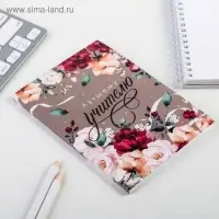 Ежедневник &laquo;Лучшему учителю&raquo;, в мягкой обложке, формат А6, 64 листа