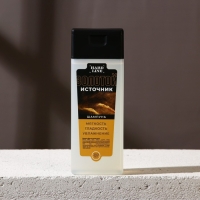 Подарочный набор косметики &laquo;Идеальный мужчина&raquo;, гель для душа 250 мл и шампунь 250 мл, HARD LINE