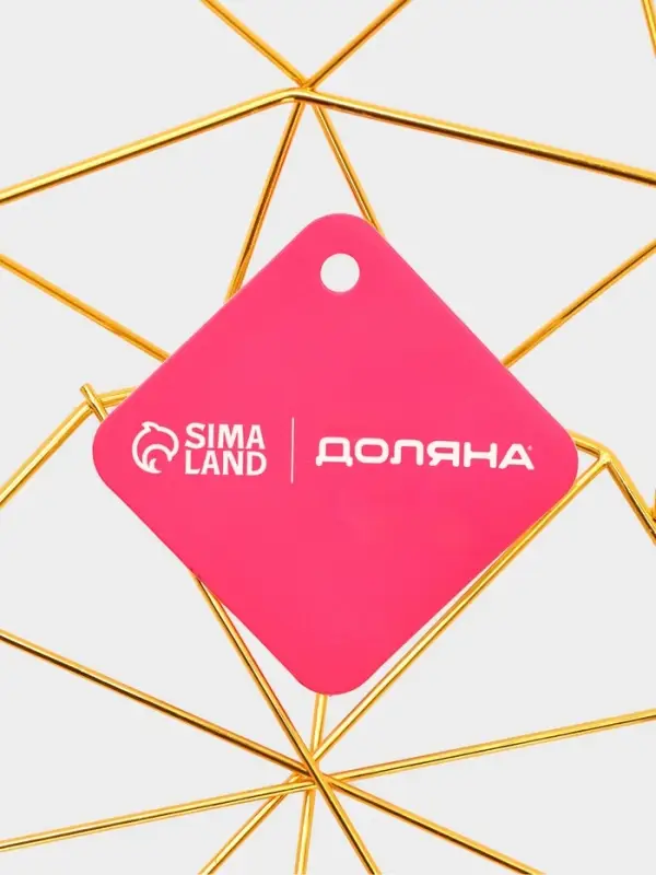 Ваза для фруктов "Геометрия Голд" 25.5*27*10 см, цвет золотой