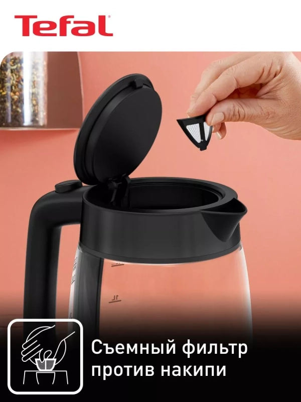 Электрический стеклянный чайник KI840830, 1,7 л, 2200 Вт