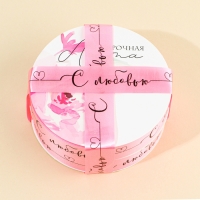 Лента упаковочная пластиковая &laquo;С любовью&raquo;, розовая, 1,8 см х 45 м