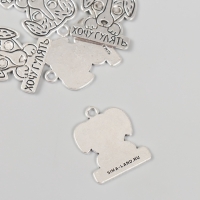Металлический элемент, декоративная подвеска &laquo;Пёсик: Хочу гулять&raquo; набор 5 шт 2,1х2,5 см