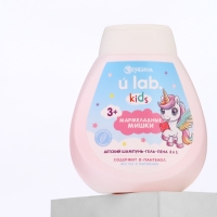 Детский шампунь-гель-пена 3в1 "Единороги", 250 мл, аромат мармеладные мишки Детский шампунь-гель-пена 3в1 "Единороги", 250 мл, аромат мармеладные мишки