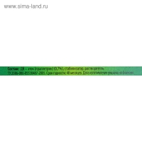 Комплект Москилл Флакон с жидкостью от комаров 30 мл. + Электрофумигатор