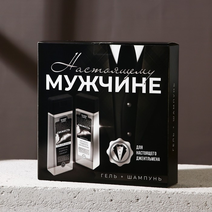 Подарочный набор косметики &laquo;Настоящему мужчине&raquo;, гель для душа 250 мл и шампунь для волос 250 мл, HARD LINE