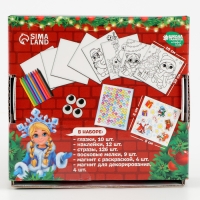 Набор для декорирования магнитов на новый год &laquo;Скоро Новый Год!&raquo;, новогодний набор для творчества
