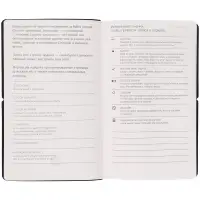 Ежедневник Nubuk, недатированный, бирюзовый