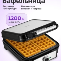 Вафельница электрическая для бельгийских вафель КТ-5607