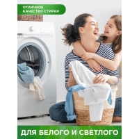 Стиральный порошок Persil &laquo;Свежесть Вернеля&raquo;, 8 кг