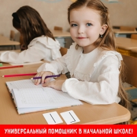 Развивающий набор &laquo;Схемы предложения&raquo;, 40 карточек, 5+