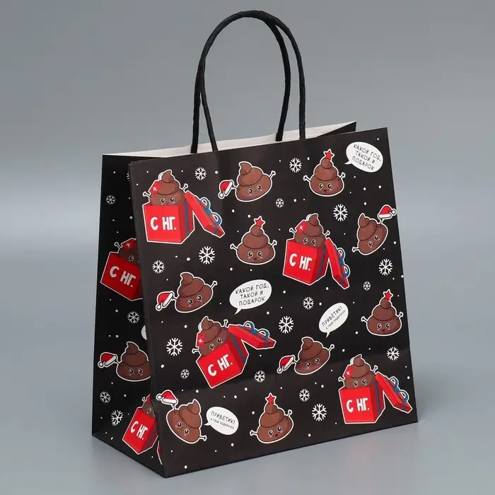 Набор новогодних пакетов &laquo;Это на Новый год&raquo;