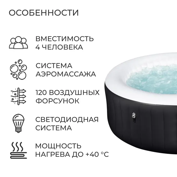 SPA бассейн Miami AirJet, фильтр-насос, тент, дозатор для химии, 180&times;66 см, аэромассаж, 60001 Bestway
