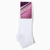 Носки женские сетка, цвет белый, размер 25